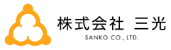 印刷の枠を超えた印刷会社 株式会社三光