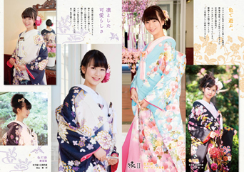 三光で作成したチラシ【新成人に聞く】の画像